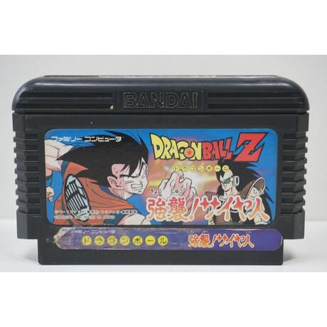 Dragon Ball Z: Kyoushuu Saiyajin JPN