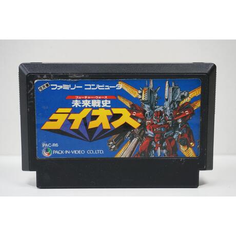 Mirai Senshi: Lios JPN