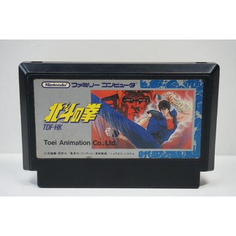 Hokuto no Ken JPN