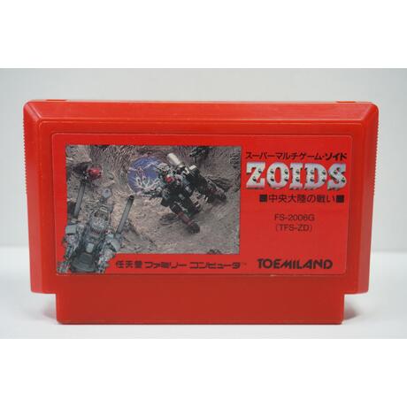 Zoids: Chuuou Tairiku no Tatakai JPN