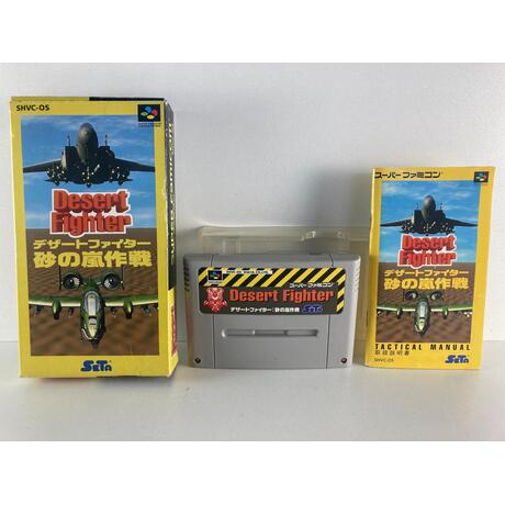Desert Fighter JPN