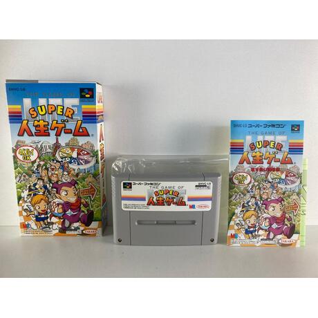 Super JINSEI The Game of Life JPN