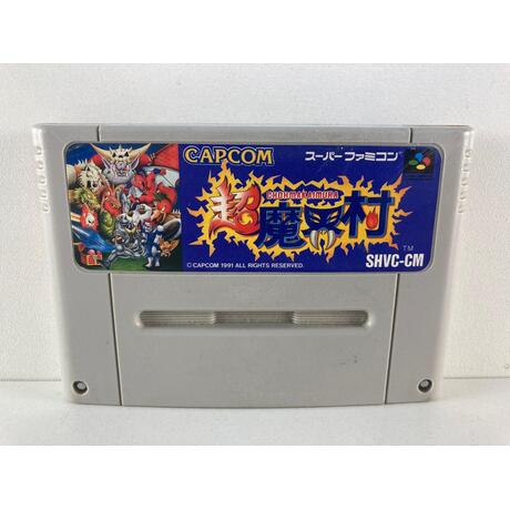 Chou Makaimura -Super Ghouls 'n Ghost JPN
