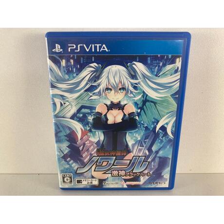 Neptunia Neptune Noire Goddess Black Heart JPN