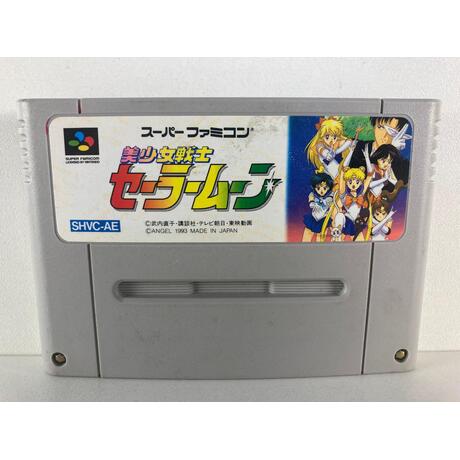 Sailor Moon JPN