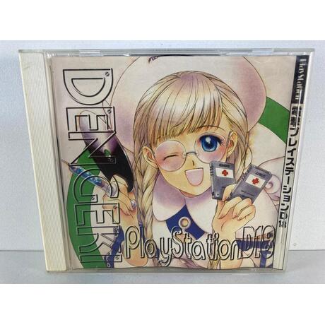 Dengeki PlayStation D18 JPN