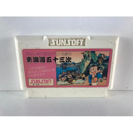 Kantaro Tokaido JPN