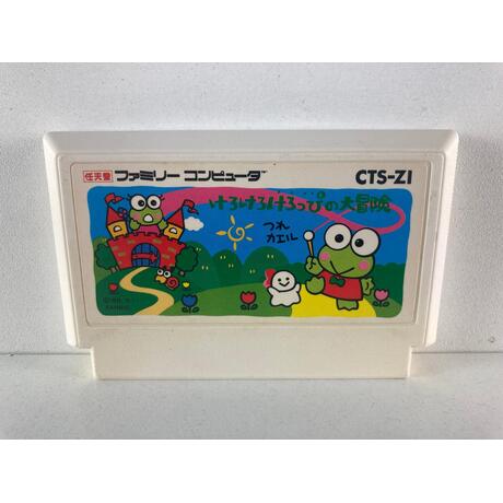 Kero Kero JPN