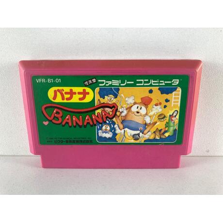Banana JPN